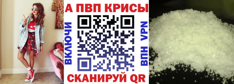 Купить наркотик Венёв Амфетамин  A PVP  МЕФ  МАРИХУАНА  ГАШ 