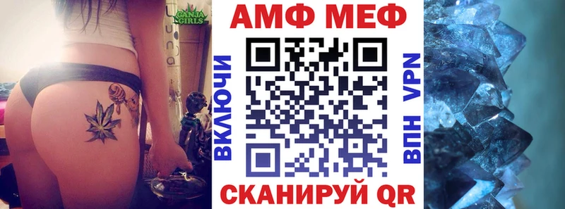 Амфетамин VHQ  нарко площадка состав  Венёв  даркнет сайт  omg онион 