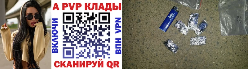 наркота  Венёв  A PVP крисы CK 