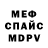 КЕТАМИН VHQ Tanya Badr