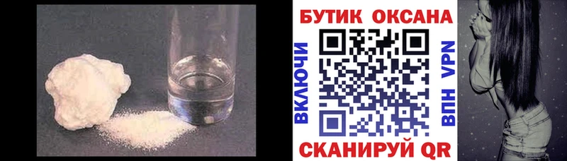 hydra вход  Венёв  Бутират GHB 