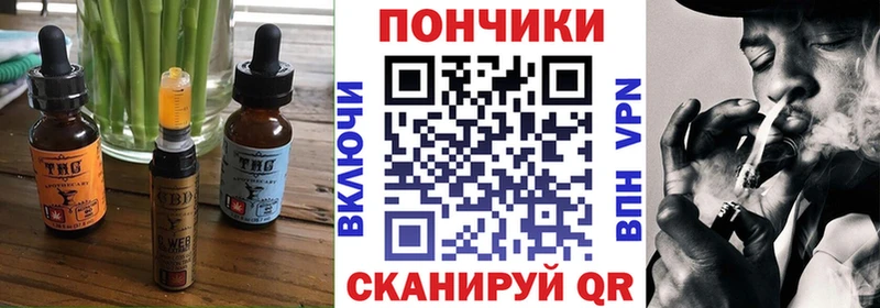 Печенье с ТГК конопля  купить закладку  Венёв 