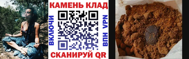 Гашиш ice o lator  цены наркотик  Венёв 