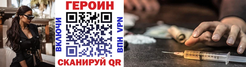 Героин хмурый что такое наркотик Венёв