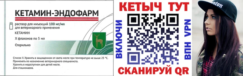КЕТАМИН ketamine  продажа наркотиков  Венёв 