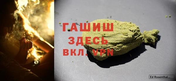 дистиллят марихуана Алексеевка