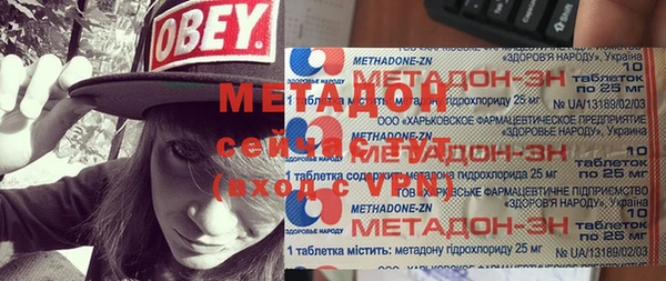 дистиллят марихуана Абаза