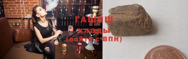 дистиллят марихуана Алексеевка