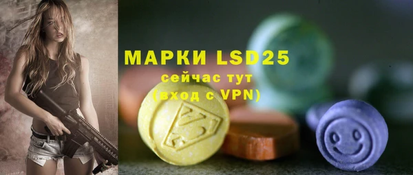 MESCALINE Алексин
