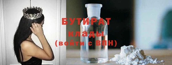 дистиллят марихуана Алексеевка