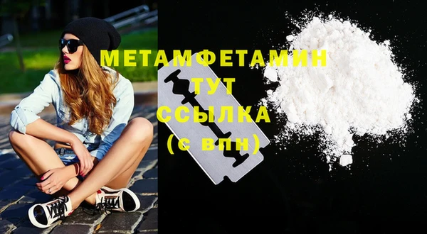 мефедрон Абдулино