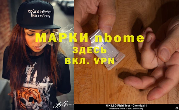 прущая мука Алзамай