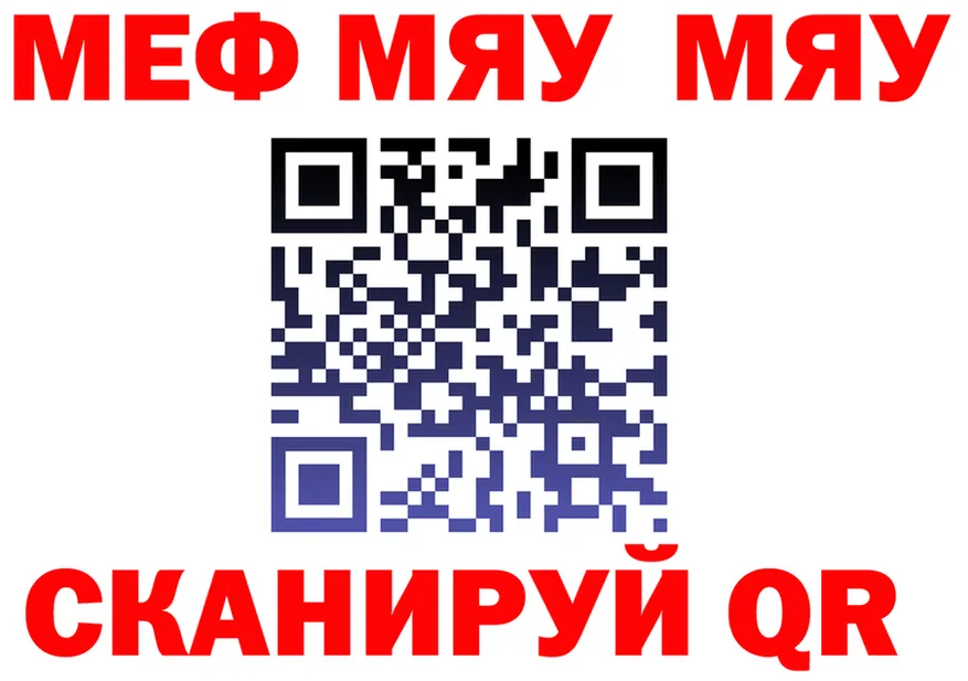 МЕТАДОН VHQ зеркало shop MEGA Венёв