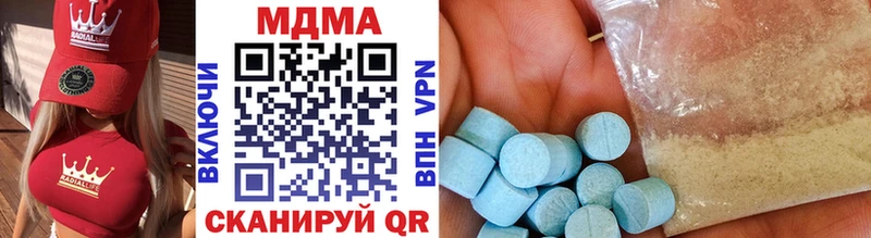 дарнет шоп  Венёв  MDMA молли 