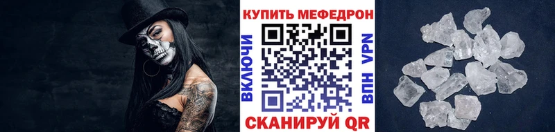 blacksprut tor  где купить наркоту  маркетплейс телеграм  Мефедрон 4 MMC  Венёв 