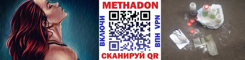 МЕТАДОН methadone  KRAKEN ONION  Венёв 