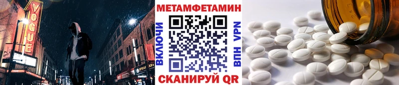 Первитин мет  Венёв 