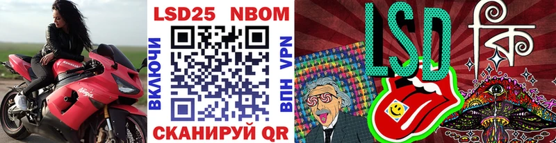 Марки NBOMe 1500мкг  Венёв 