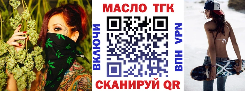 закладки mega ТГК вейп с тгк Венёв